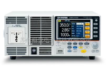 ASR-2050R 500VA可編程交流/直流電源