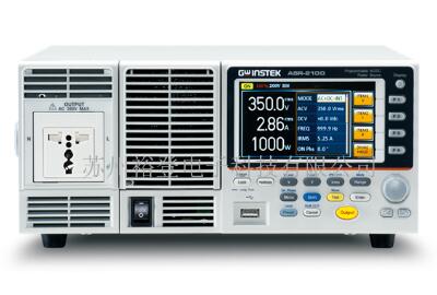 ASR-2100 1000VA可編程交流/直流電源