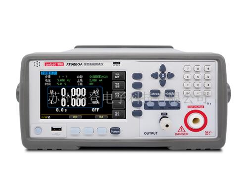 AT9220A 交直流耐壓測試儀
