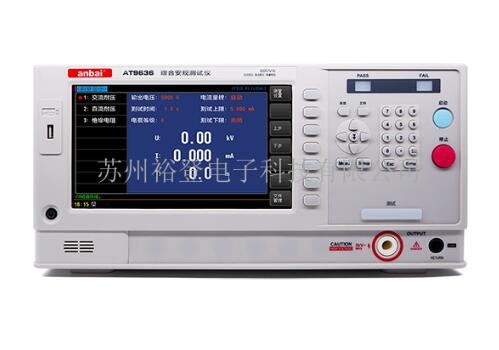 綜合安規測試儀