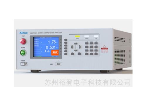 安規綜合測試儀