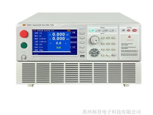 程控安規綜合測試儀