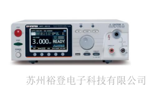 固緯安規綜合測試儀